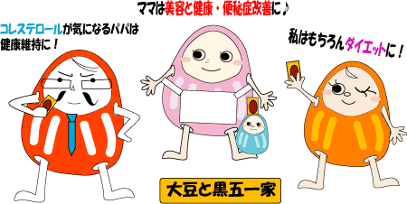 kurogodaruma.gif
