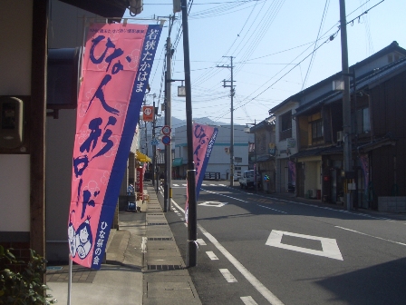ひな人形ロード.JPG