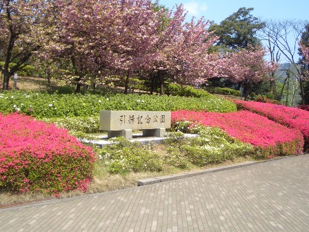 引き揚げ記念公園.JPG