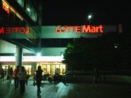 lottemart