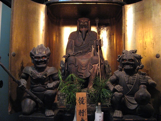 役行者