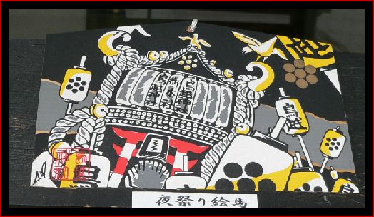 絵馬.jpg