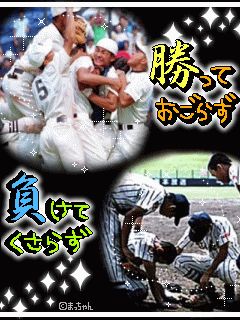 蔵.jpg