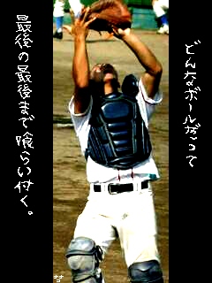 tyousyuu_koriki_01.jpg