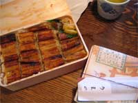 穴子弁当.jpg