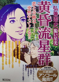 IMGP0846.jpg