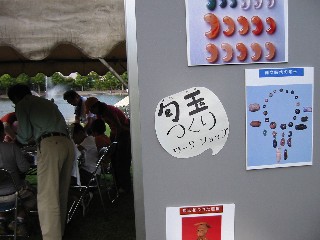クラフトフェア