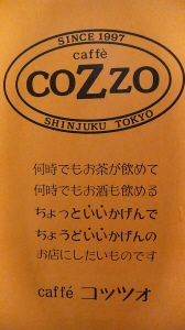COZZOコンセプト.jpg