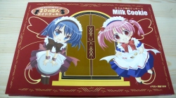 メイドクッキー1.jpg
