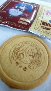 メイドクッキー3.jpg