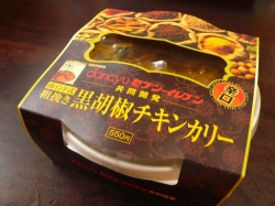 黒胡椒チキンカレー1.jpg