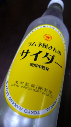 地サイダー1.jpg