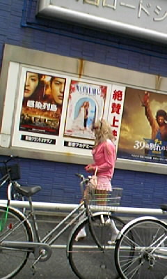 kowai