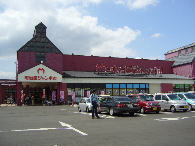 P1000664.JPG