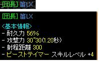 水色.JPG