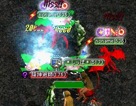 カゴ.JPG