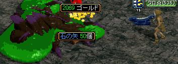 ミズナ２.JPG