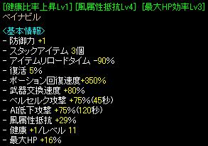 衝動買１.JPG