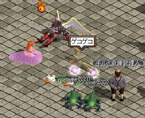 フロッグ.JPG