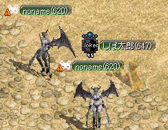 サキュバス.JPG
