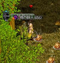 時旅とＬＯＶＥ２.JPG