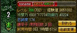 ユニコンステ.JPG