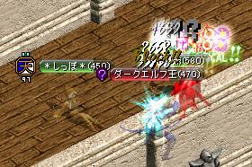 ダークエルフ王.JPG