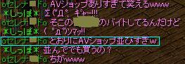 AV1.JPG