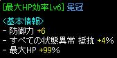 HP頭.JPG
