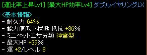 耳２.JPG