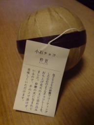 あ