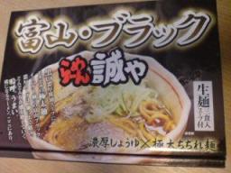 あ