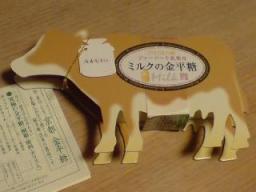 あ