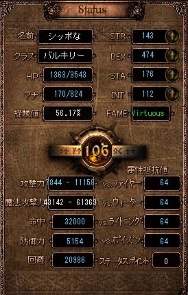 LV106