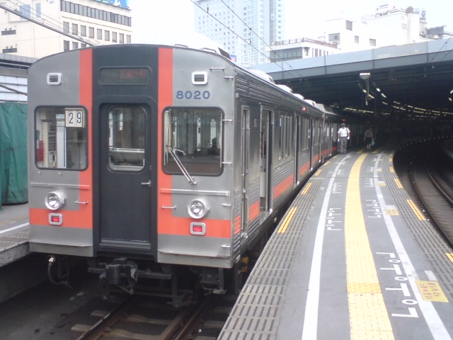 ＴＯＫＹＵ－８０２０Ｆー渋谷