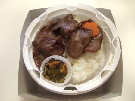 牛タン弁当-002