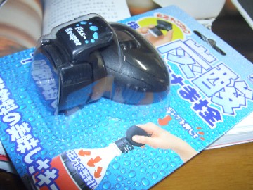 071022スローバーグッズC.JPG