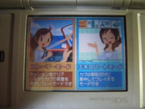 株トレ.JPG