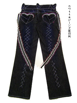 こだわりハートのフレアージーンズ後.jpg