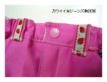 フリフリスカート苺のベルトループ.jpg