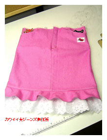 子スカート3.jpg