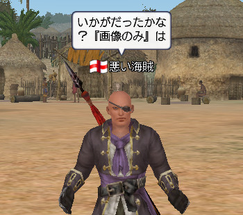 まあ、内容はどうでも良い内容だったよな