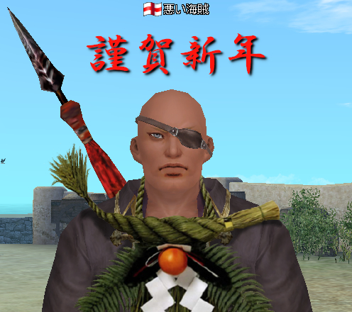ワルカイ新年