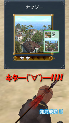 ナッソー