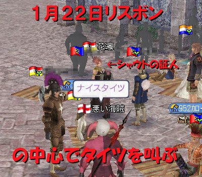 ２２日リスボン