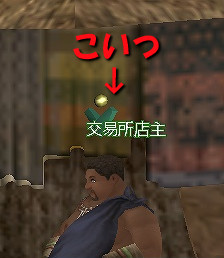 こいつ