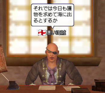 それでは今日も獲物を求めて海に出るとするか。