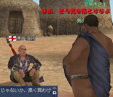 売ってしまった‥‥