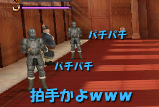 パチパチ