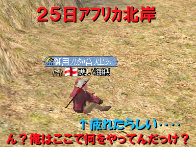 ワルタイを探せ最終日1